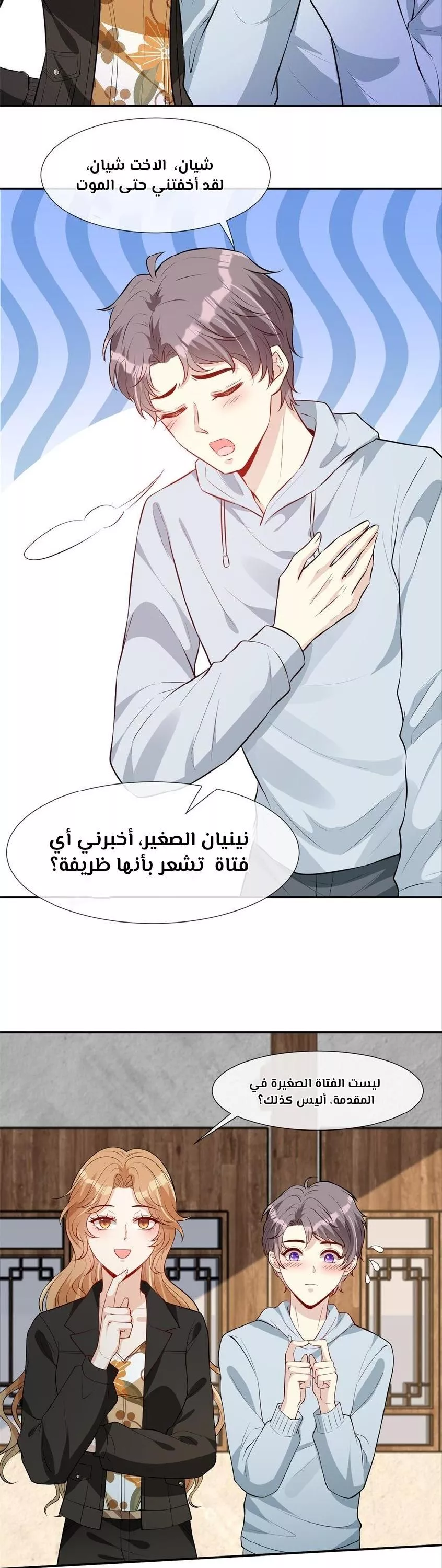 الصفحة 16