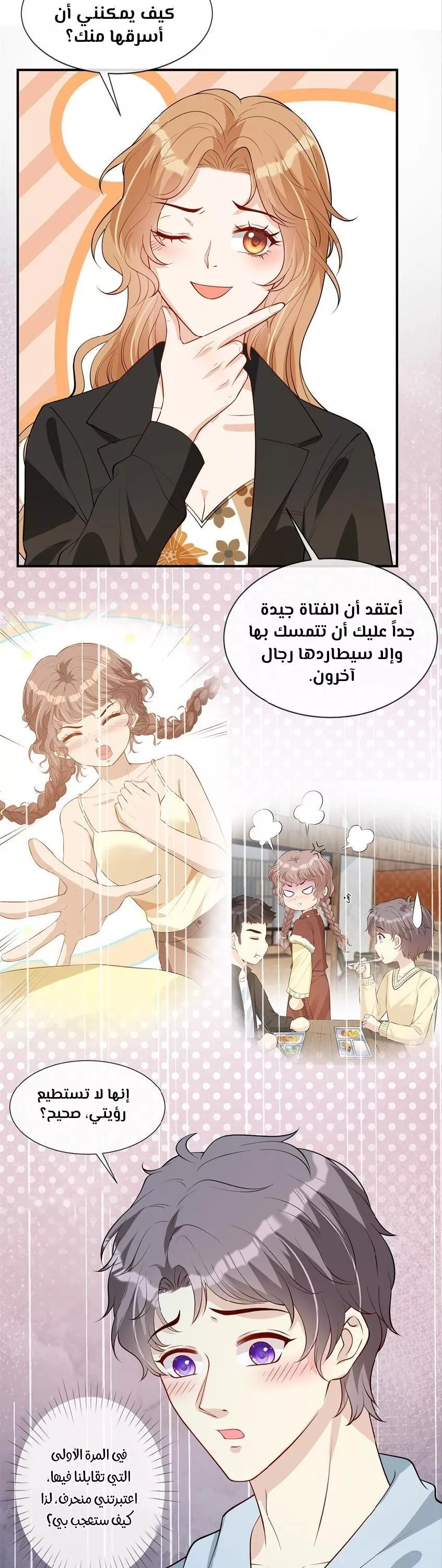 الصفحة 18
