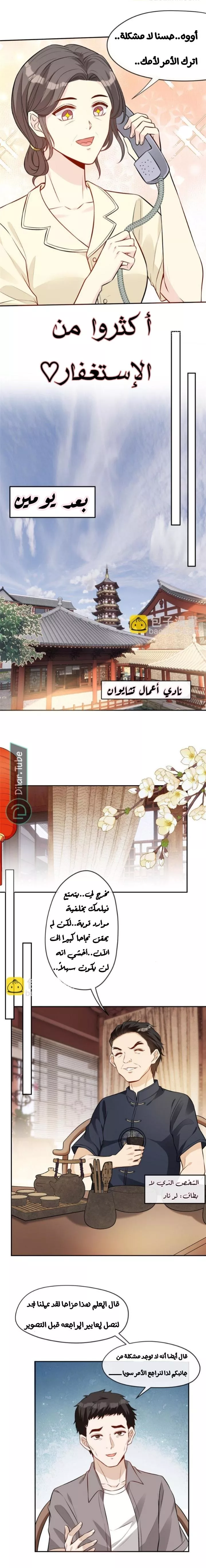 الصفحة 3