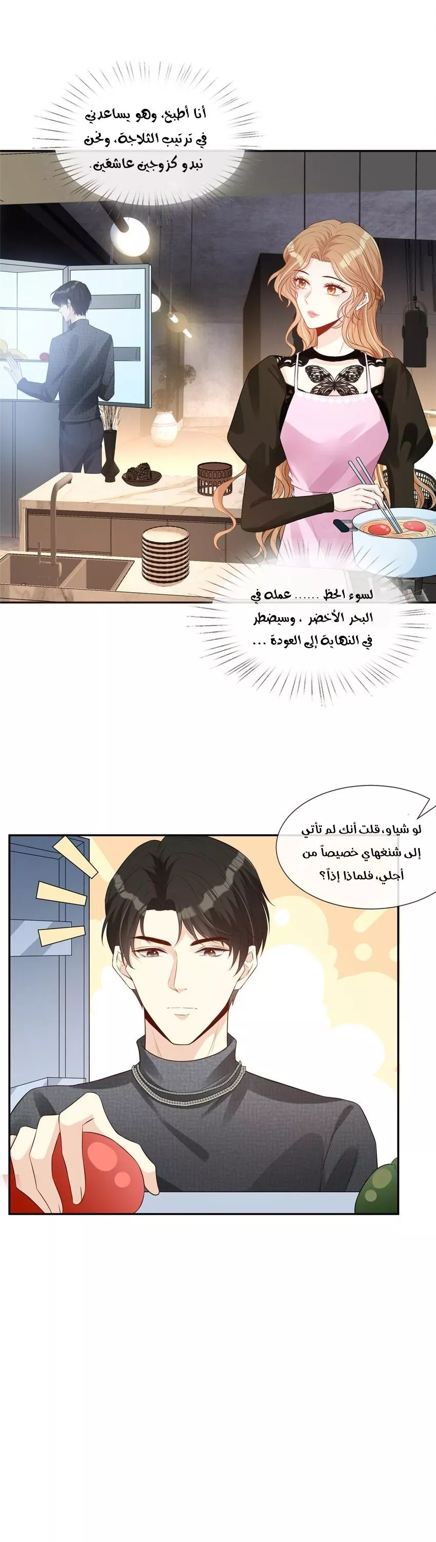 الصفحة 4