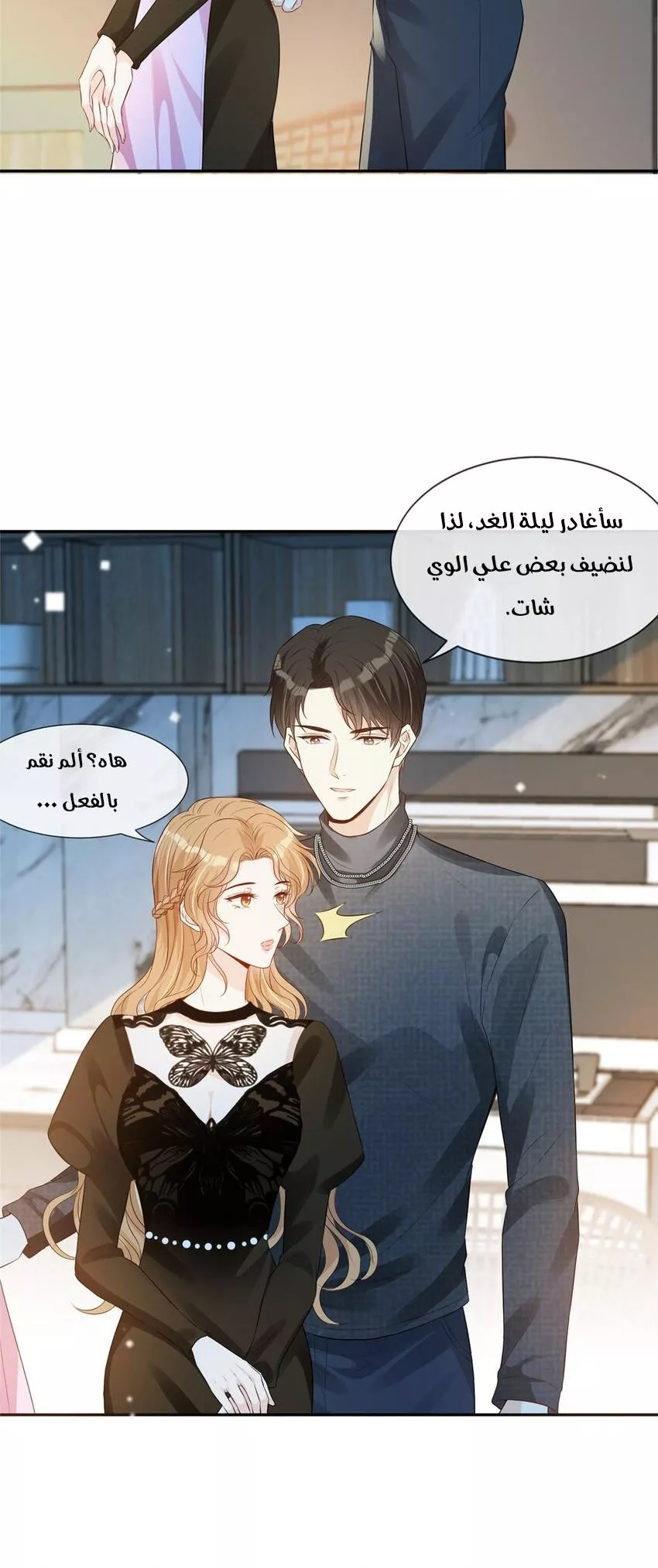 الصفحة 14