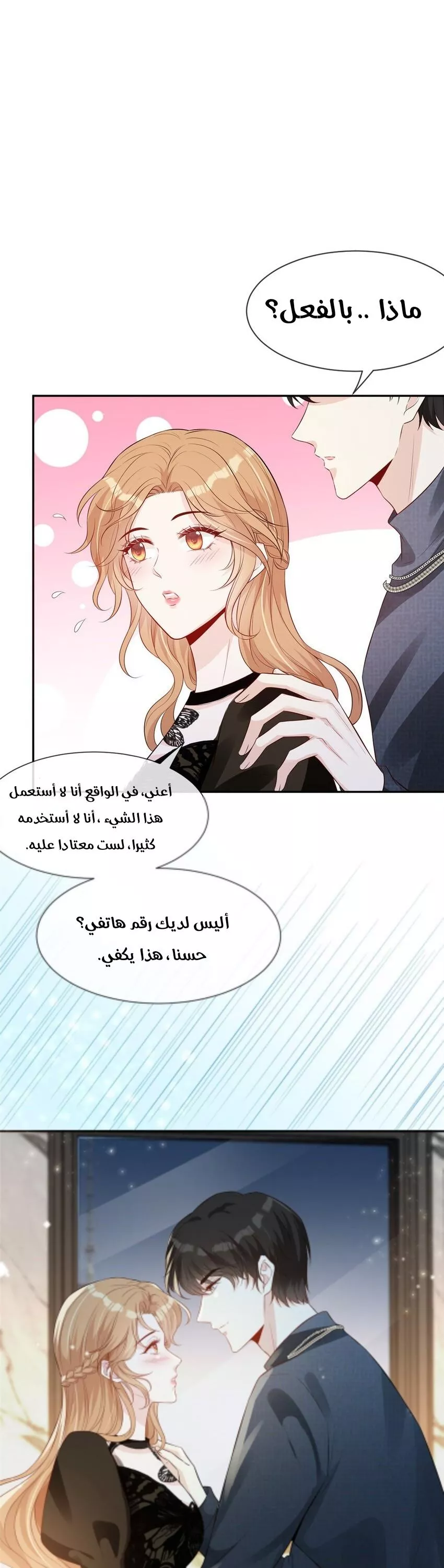 الصفحة 15