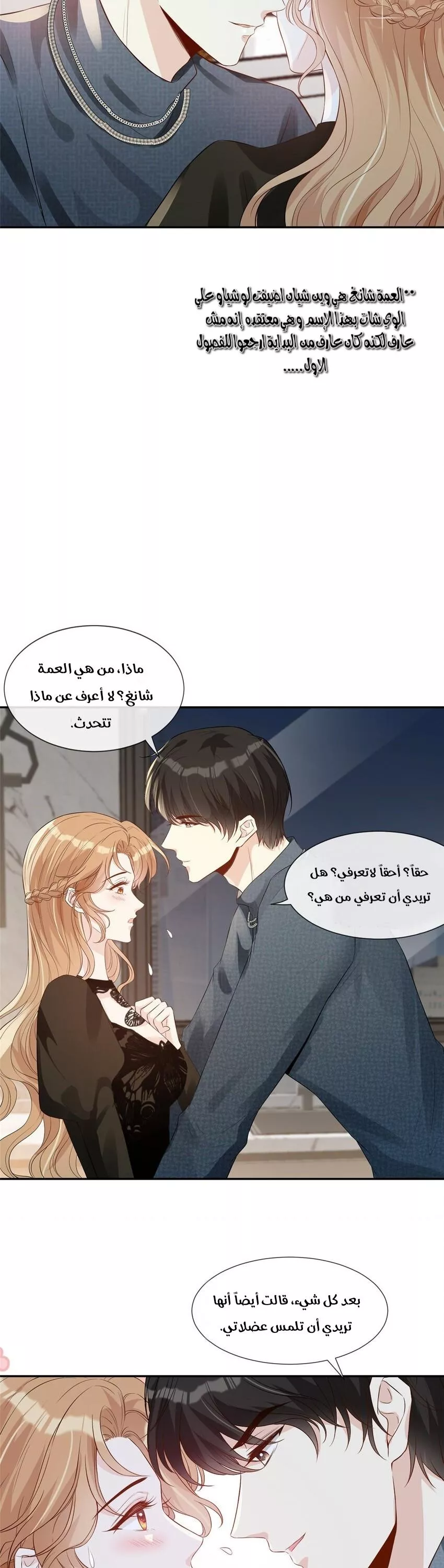 الصفحة 17