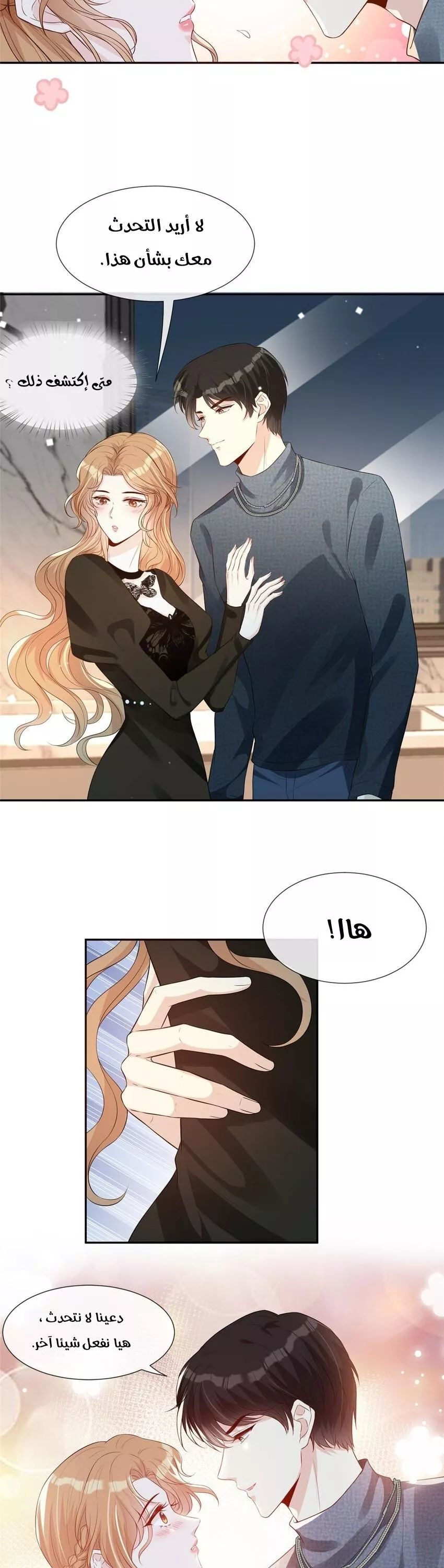 الصفحة 18