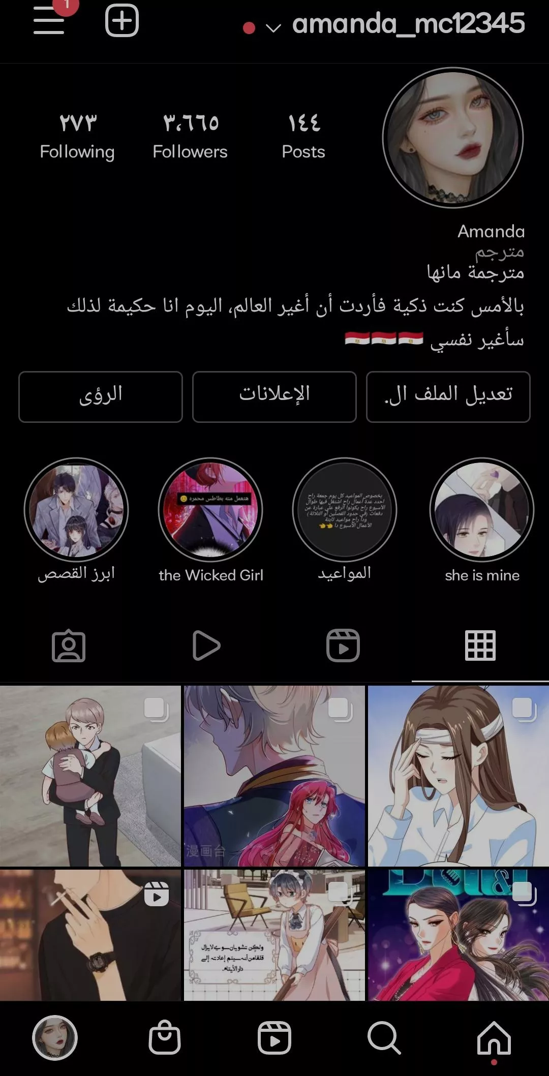 الصفحة 23