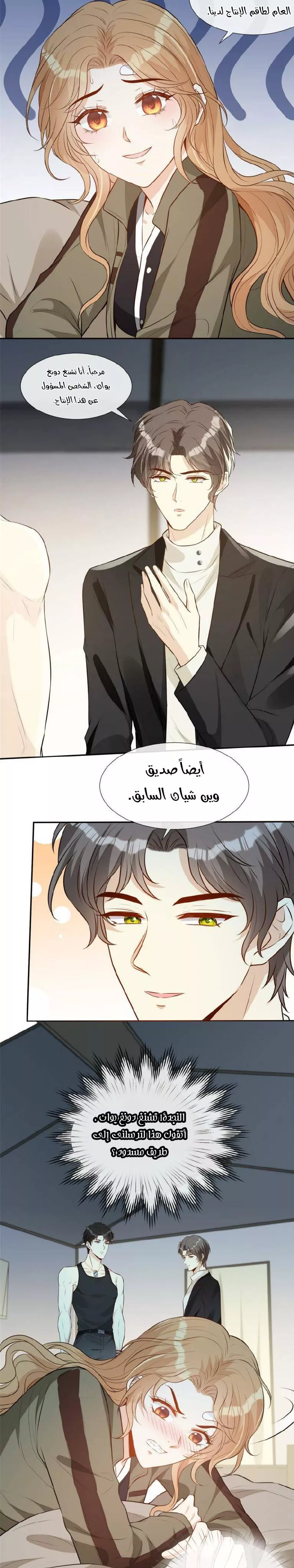 الصفحة 4