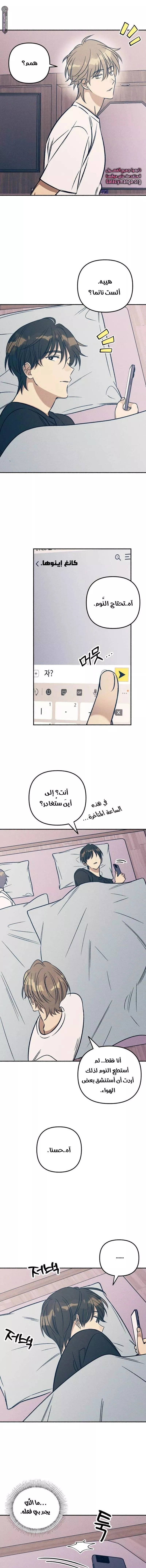 الصفحة 5