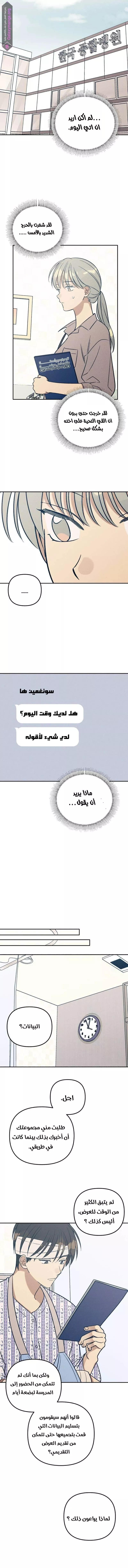 الصفحة 5