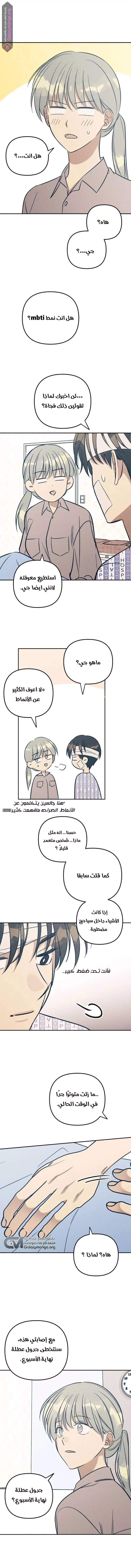 الصفحة 9