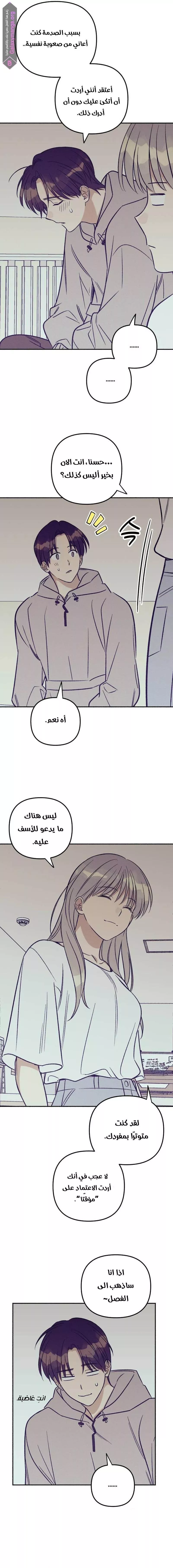 الصفحة 9