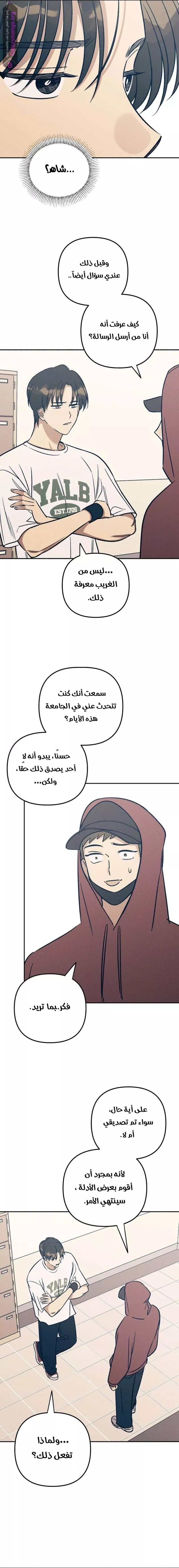 الصفحة 14