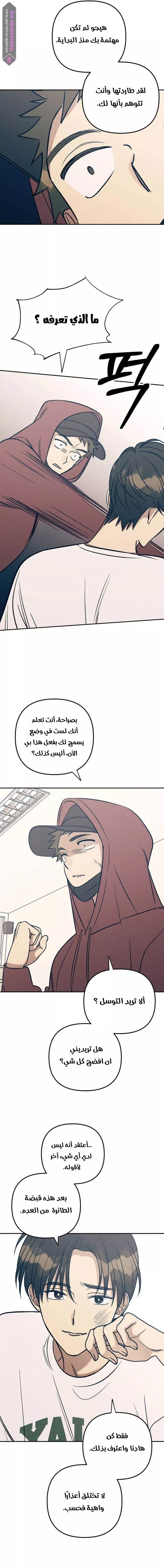 الصفحة 16