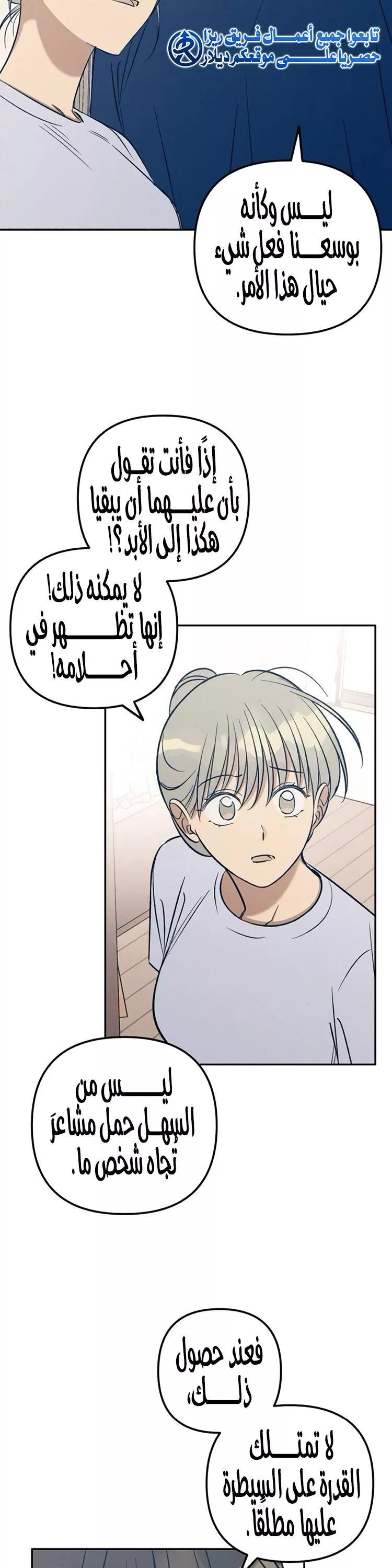 الصفحة 5