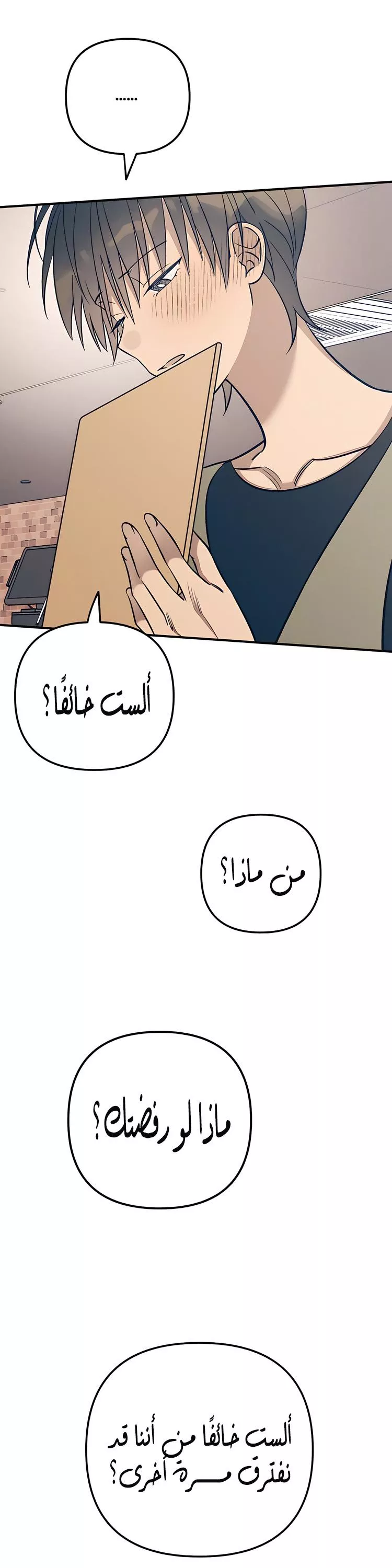 الصفحة 3