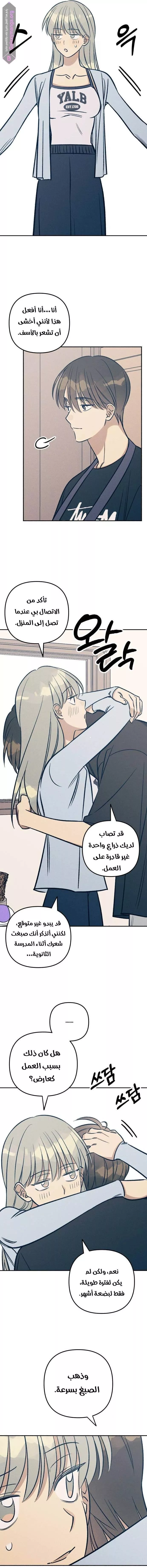 الصفحة 9