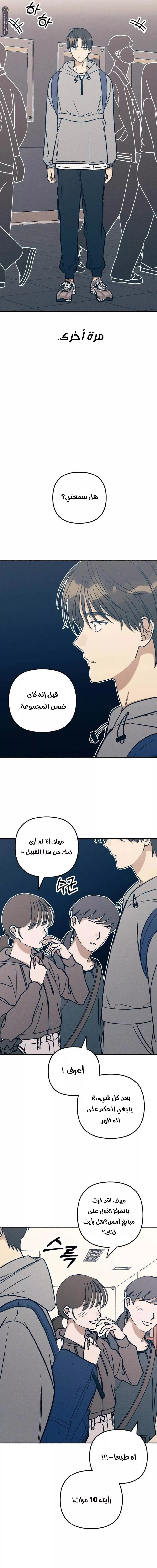 الصفحة 6