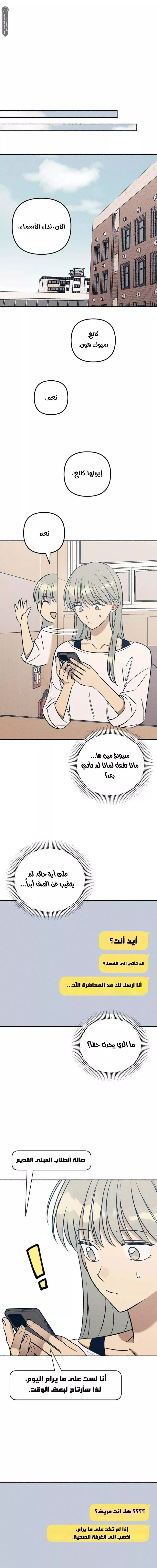 الصفحة 9