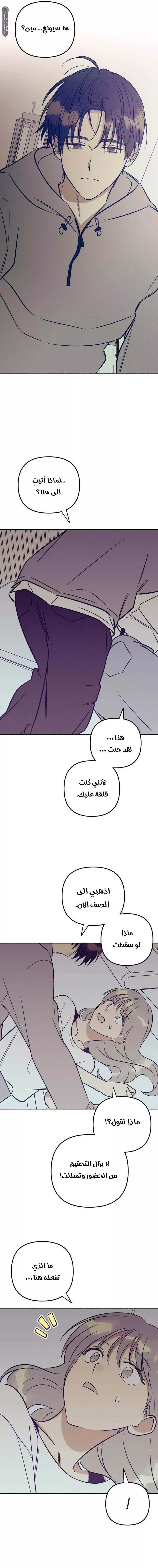 الصفحة 12