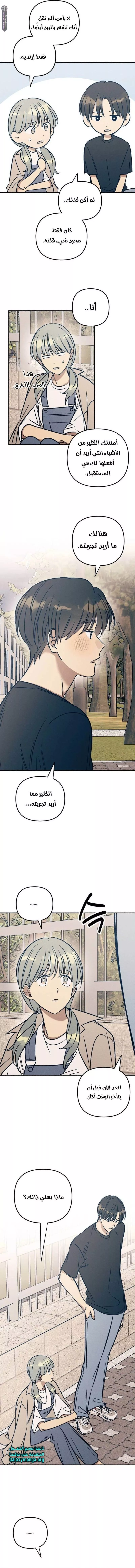 الصفحة 10