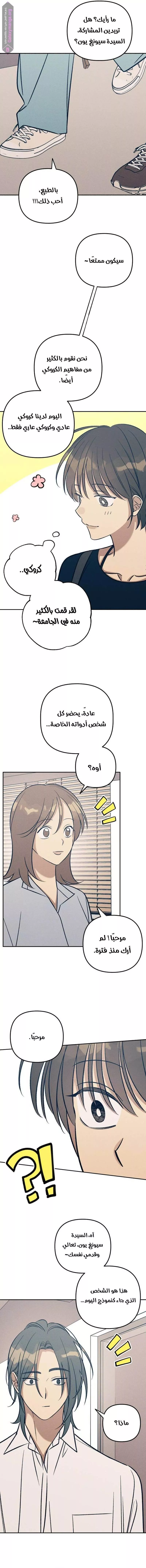 الصفحة 4