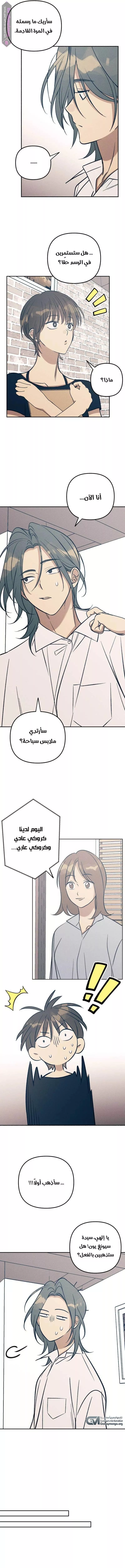 الصفحة 12