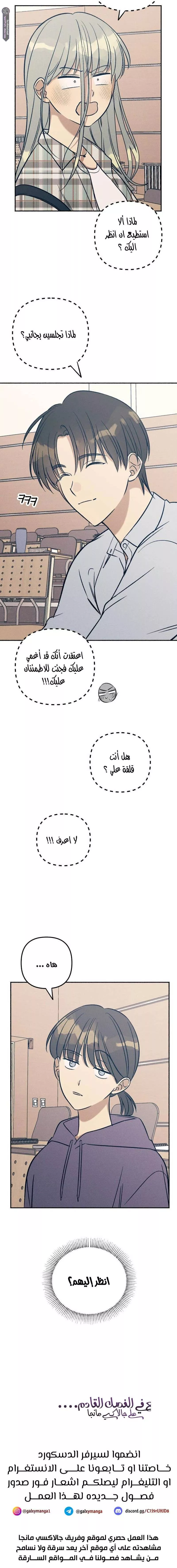 الصفحة 14