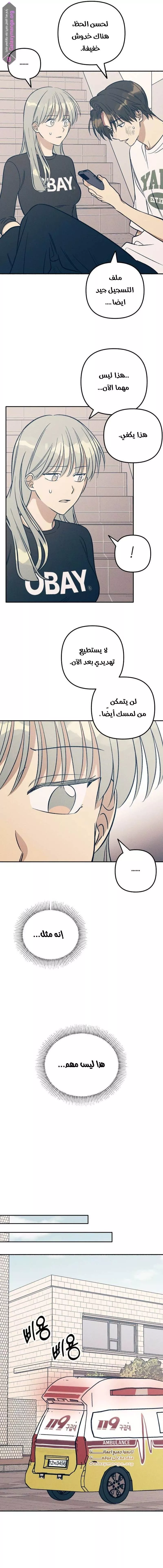 الصفحة 3