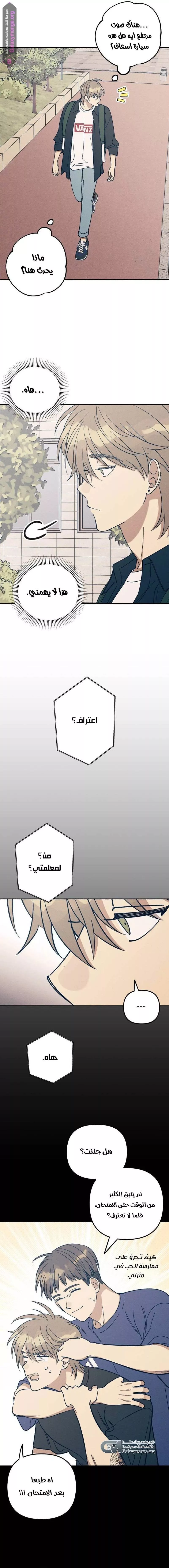الصفحة 4
