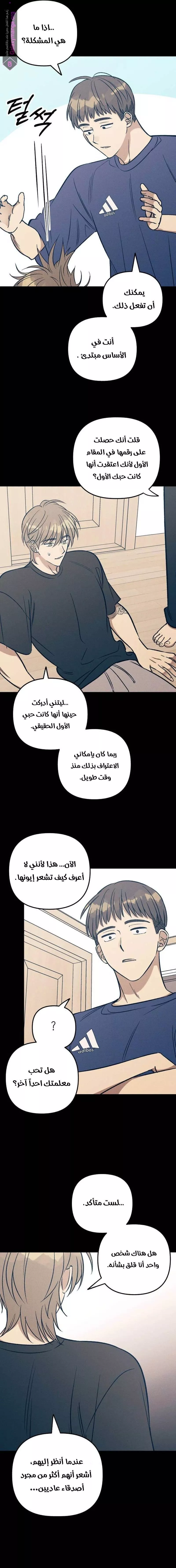 الصفحة 5