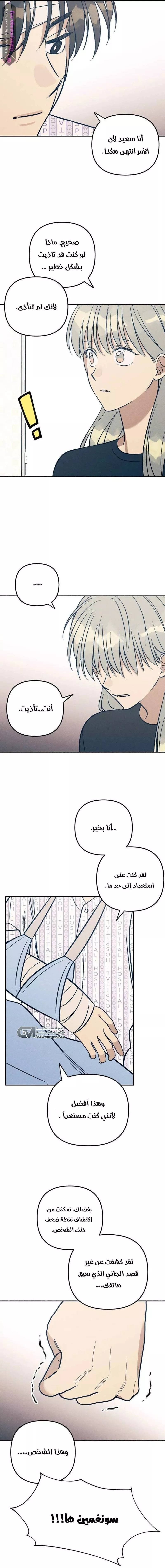 الصفحة 16