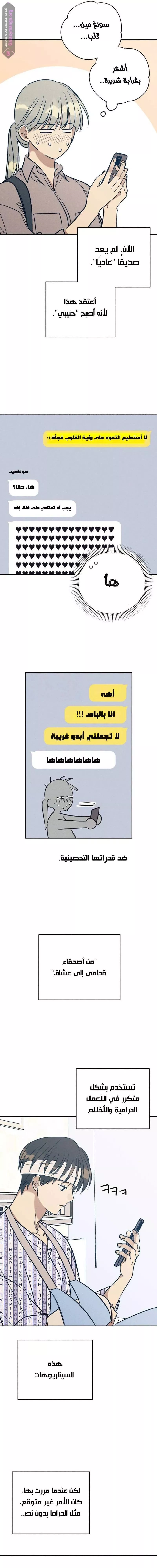 الصفحة 11