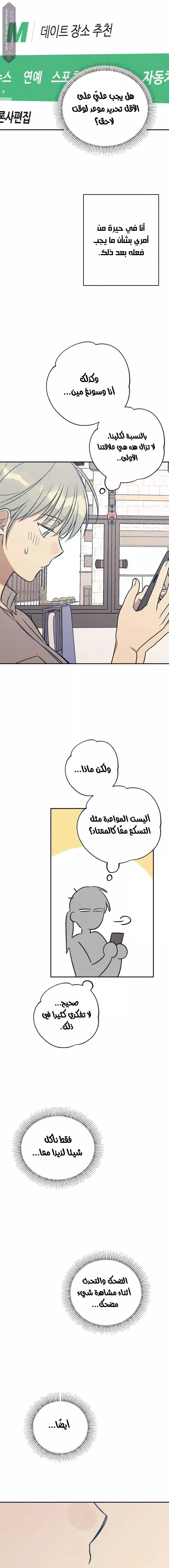الصفحة 12
