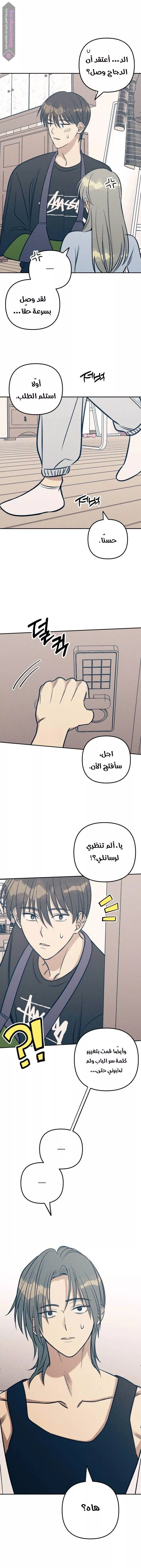 الصفحة 4