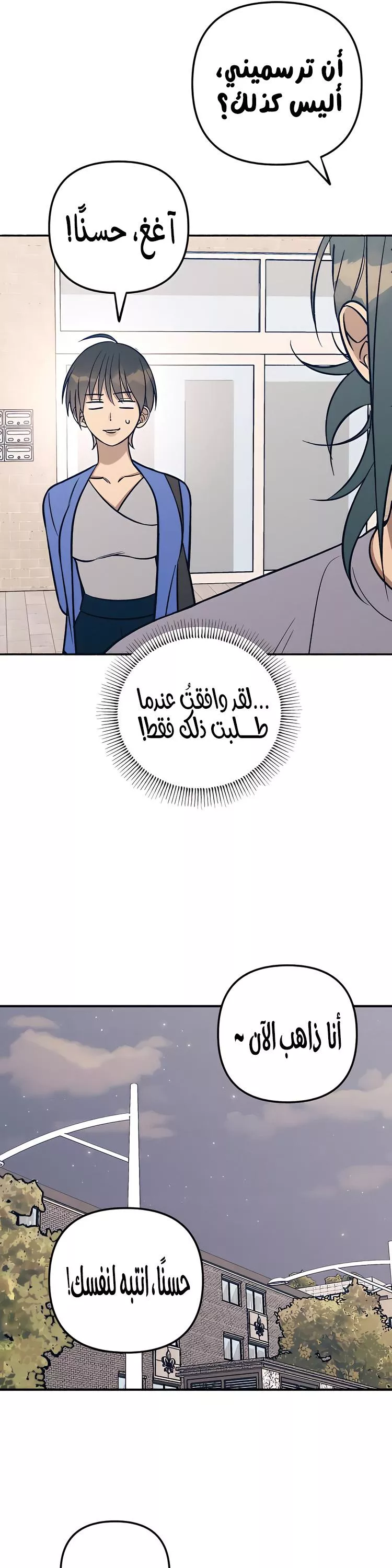 الصفحة 9