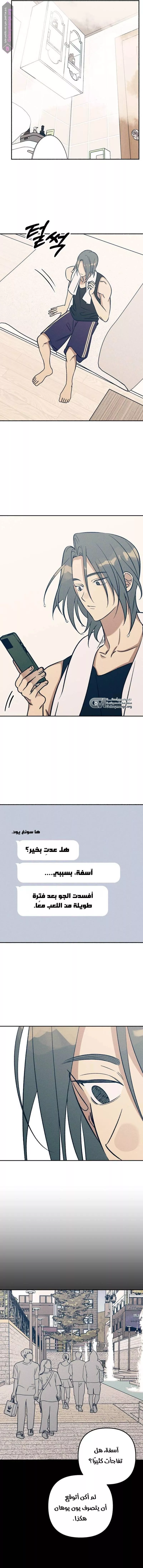 الصفحة 4