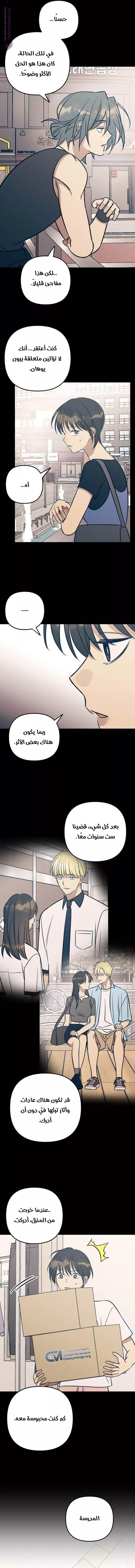 الصفحة 5