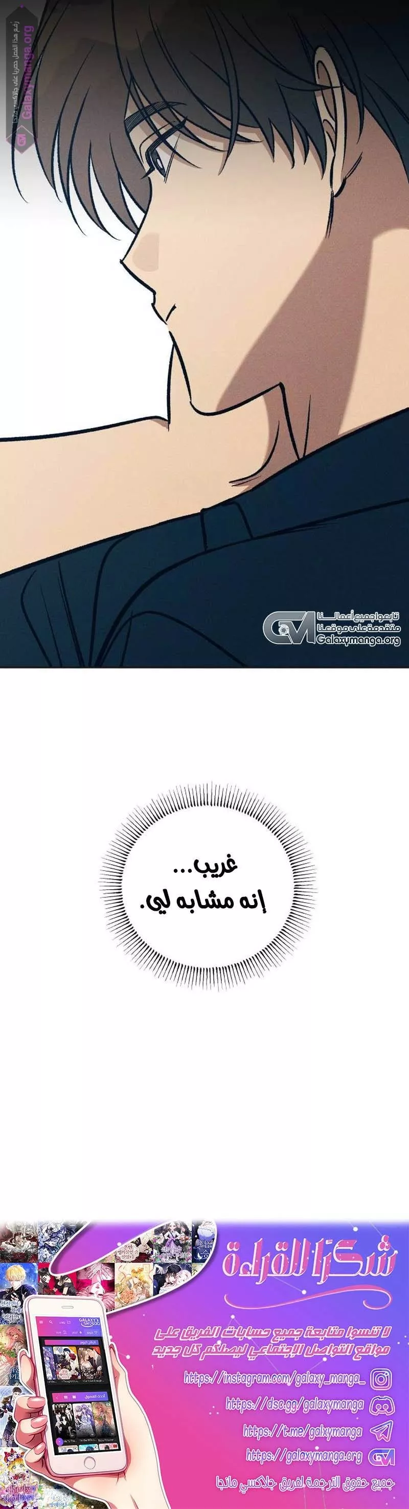 الصفحة 16