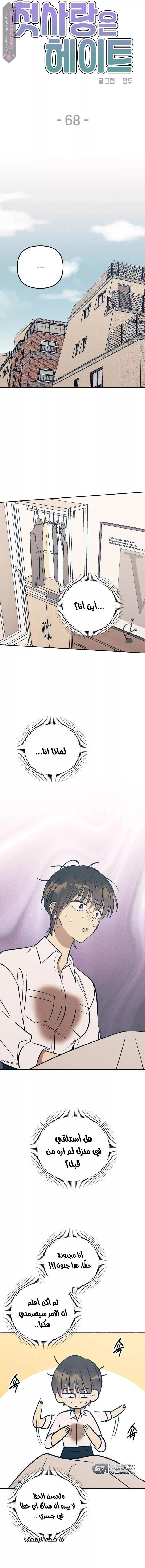 الصفحة 10