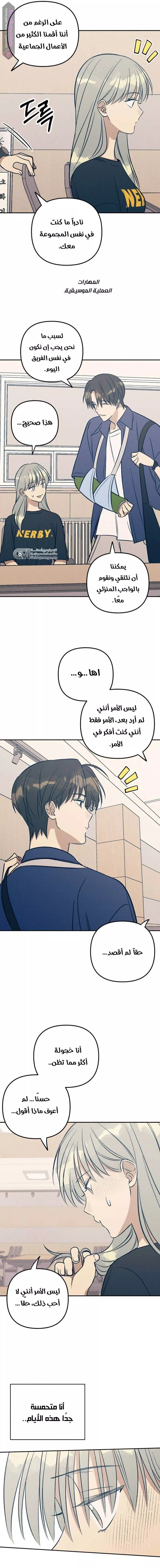الصفحة 6