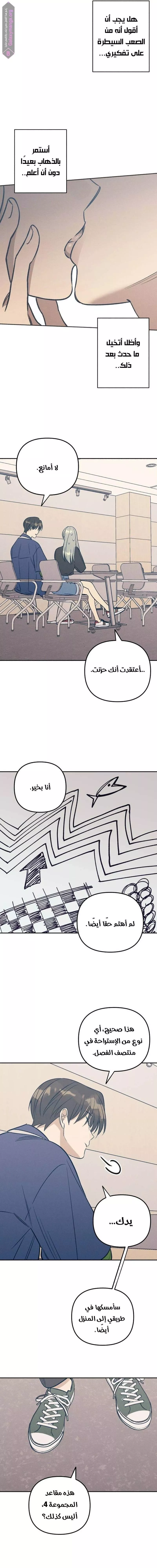 الصفحة 7
