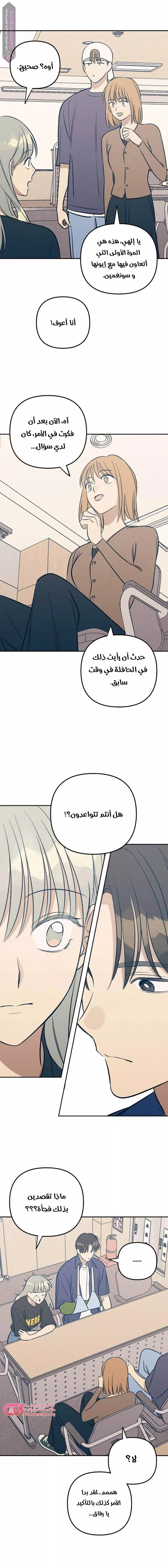الصفحة 8