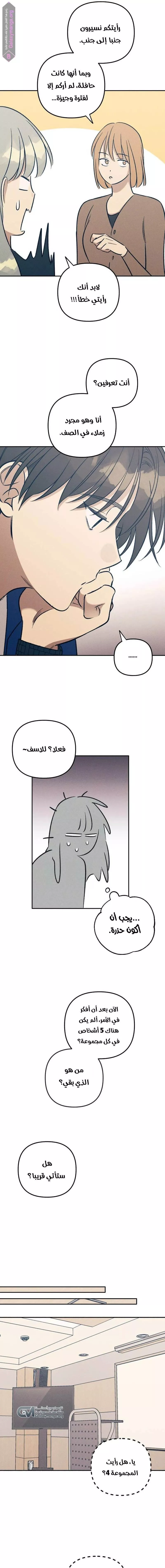 الصفحة 9