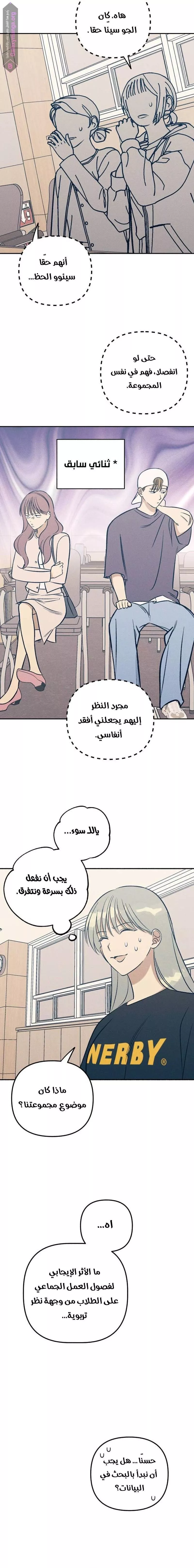 الصفحة 10