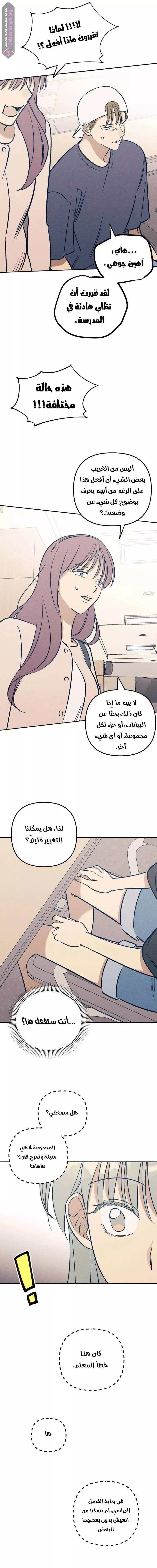 الصفحة 12
