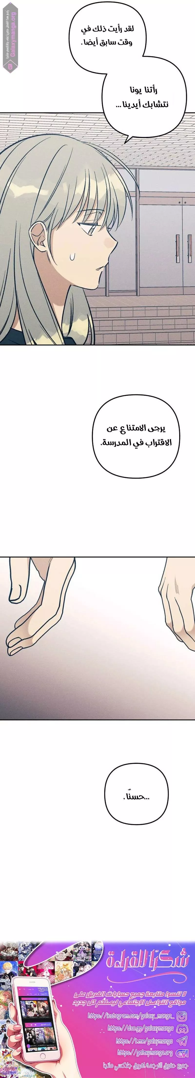 الصفحة 16