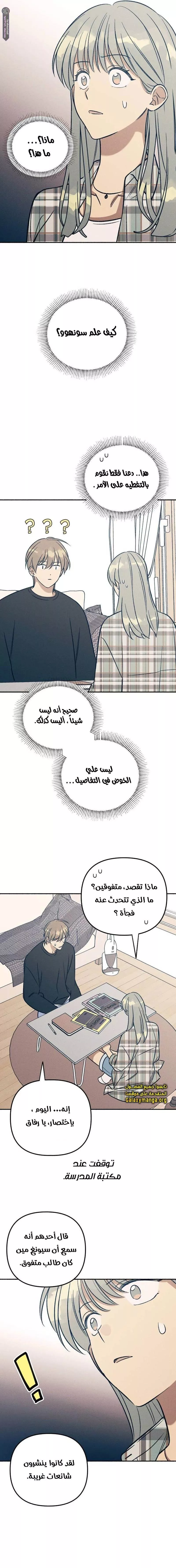 الصفحة 10