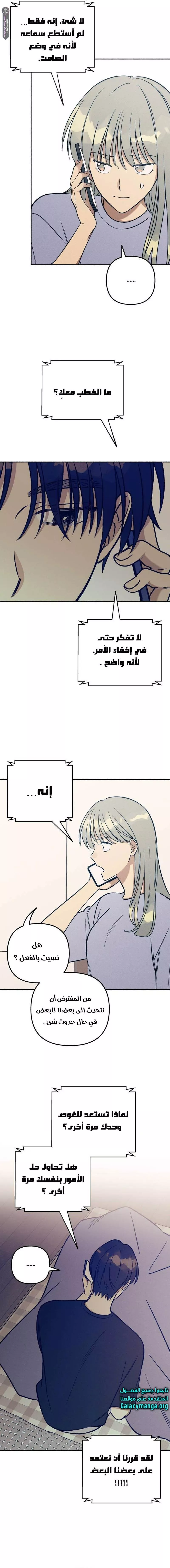 الصفحة 14