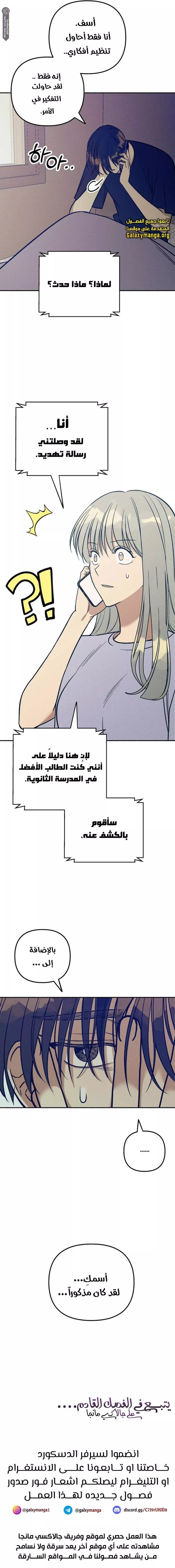 الصفحة 15