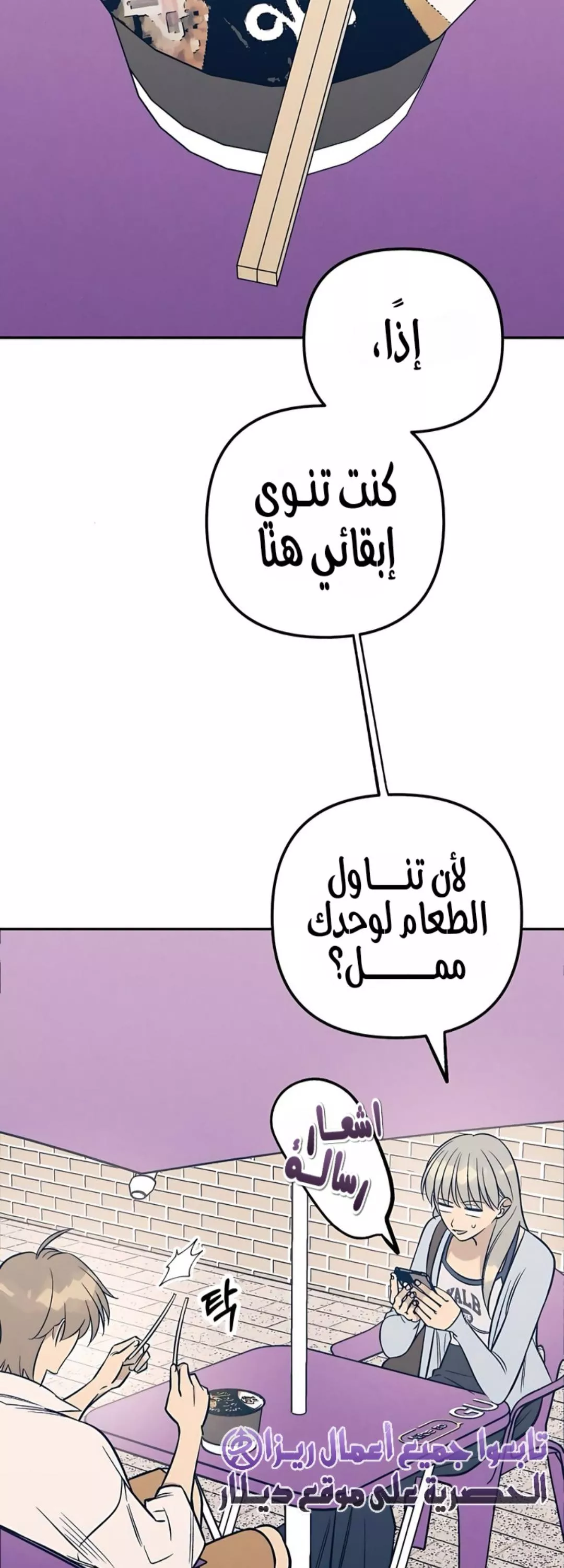 الصفحة 3