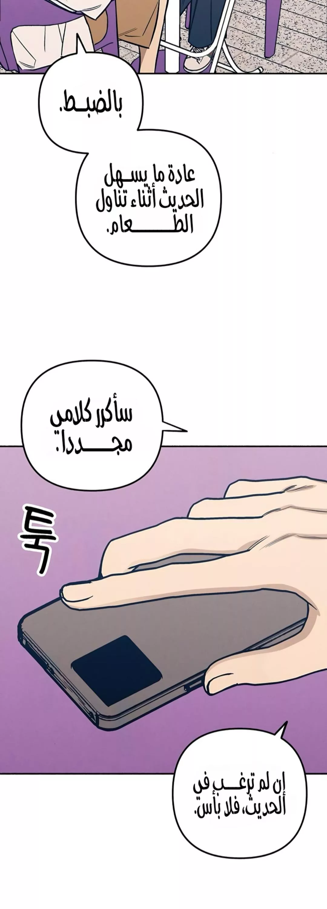 الصفحة 4